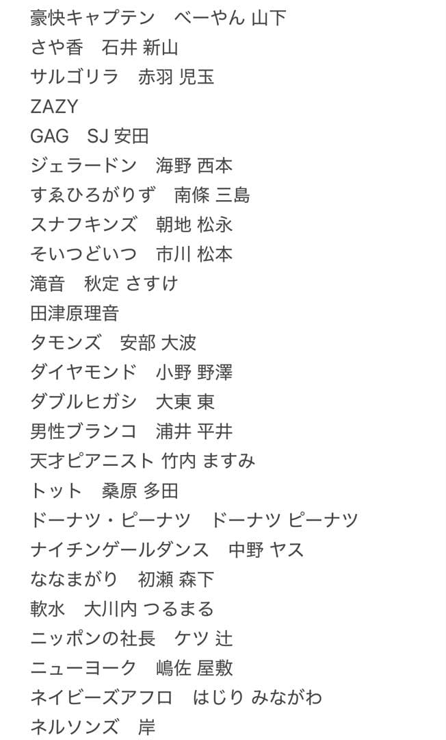 よしもとコレカ 第1弾〜第6弾 522枚 まとめ売り