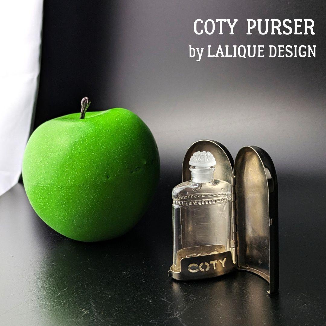 希少★仏COTY アールデコ期 携帯用香水瓶 メタルケース ラリック 1920s