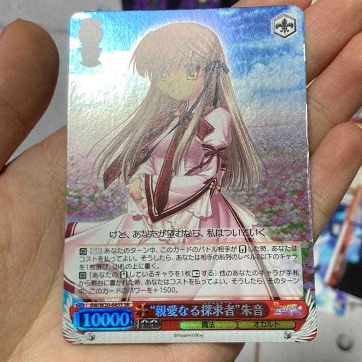 ヴァイスシュヴァルツ Rewrite デッキパーツ　全色