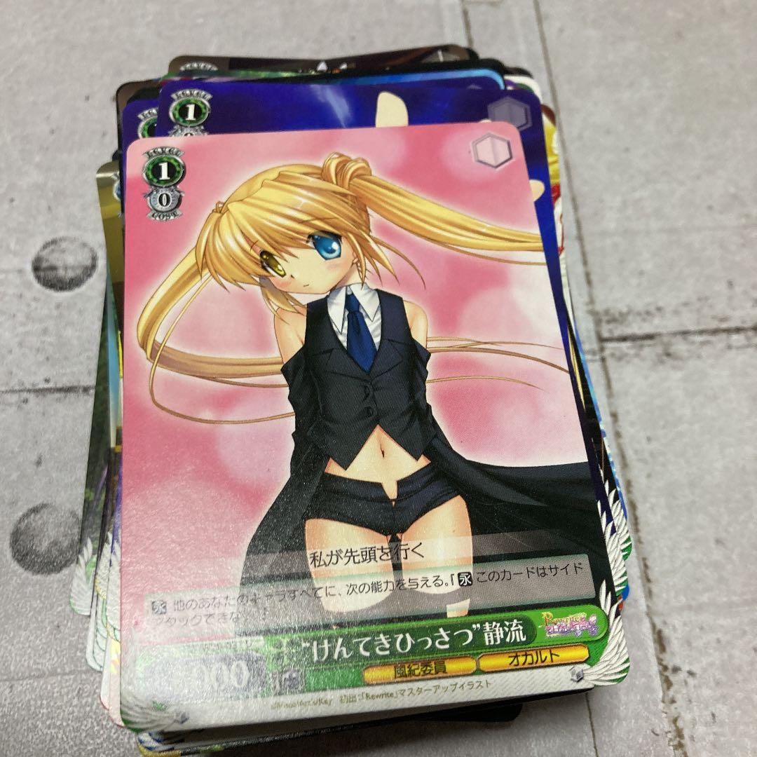 ヴァイスシュヴァルツ Rewrite デッキパーツ　全色