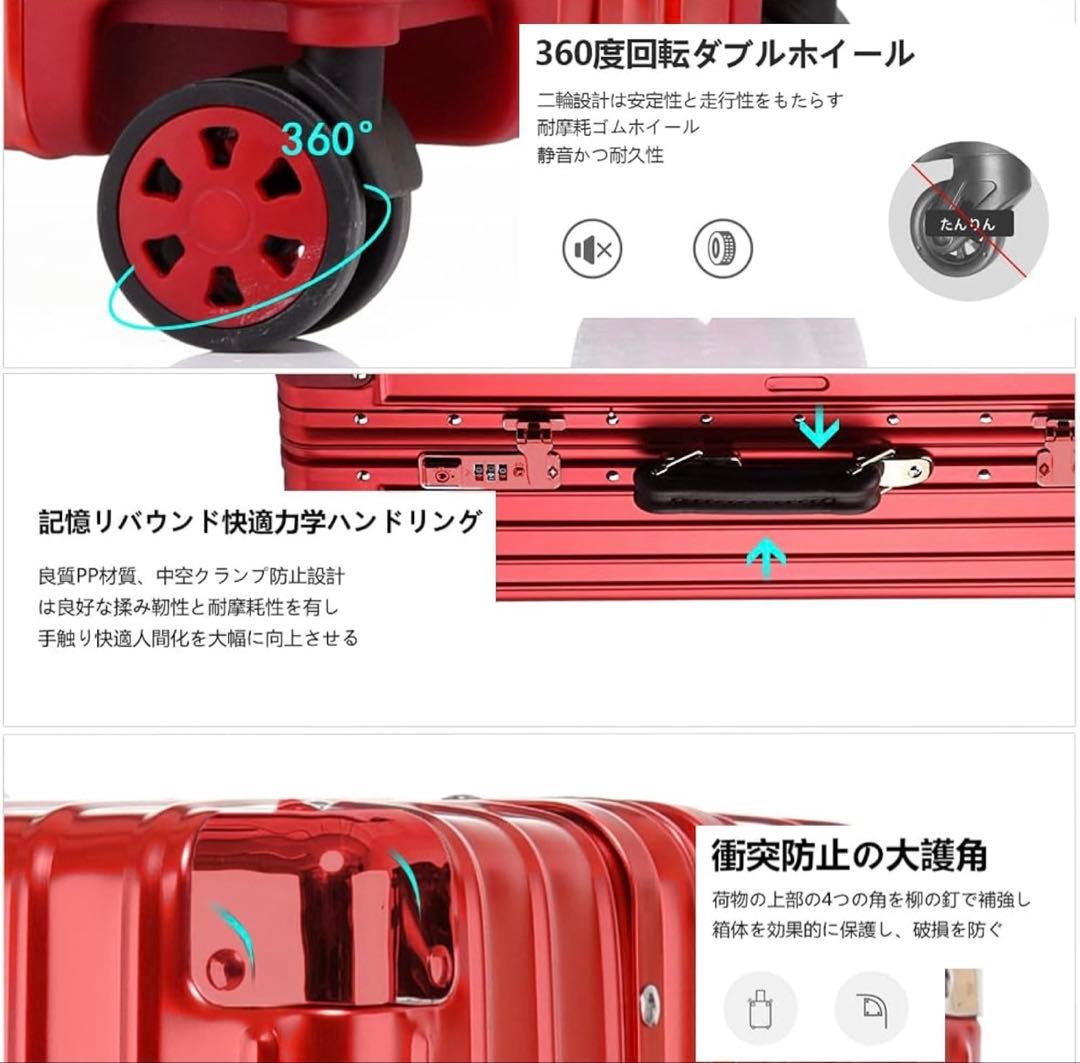 lanbao キャリーケース レッド M