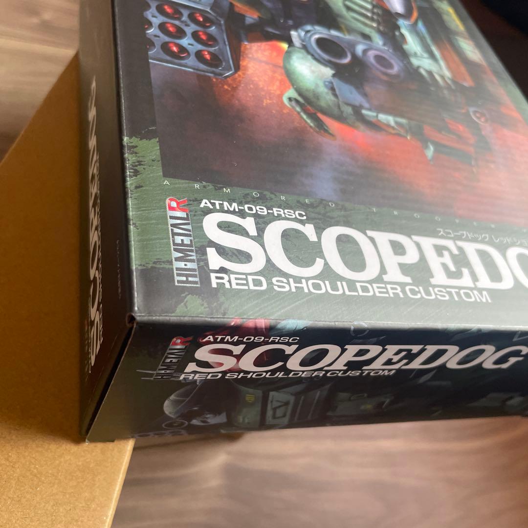 ハイメタルR ボトムズ スコープドッグ レッドショルダーカスタム ３点セット