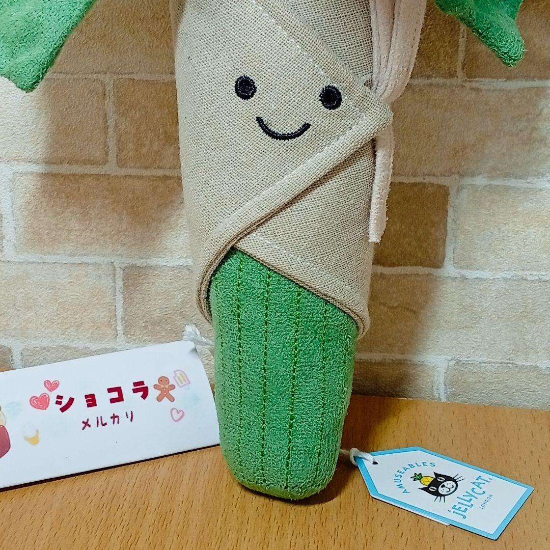  Bouquet of Flowers ジェリーキャット　花束