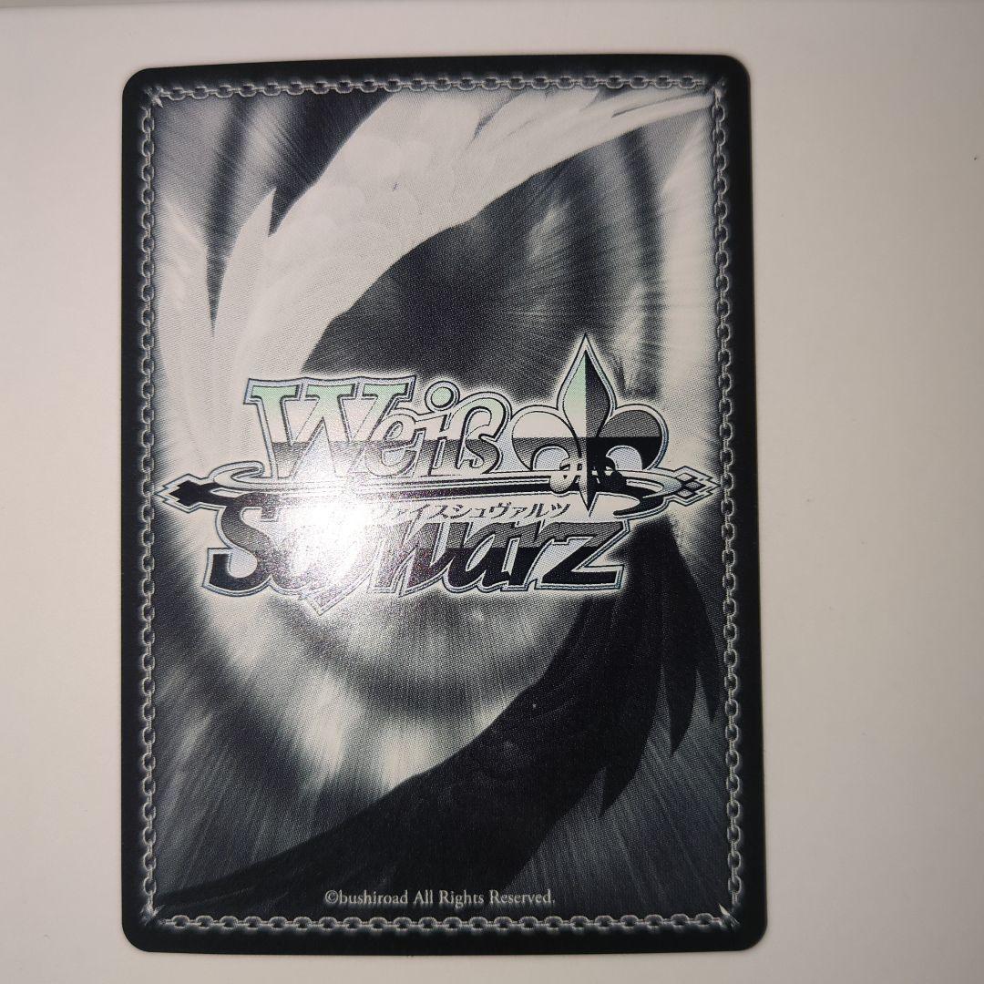 守りたいもの 刃更＆澪 SP サイン