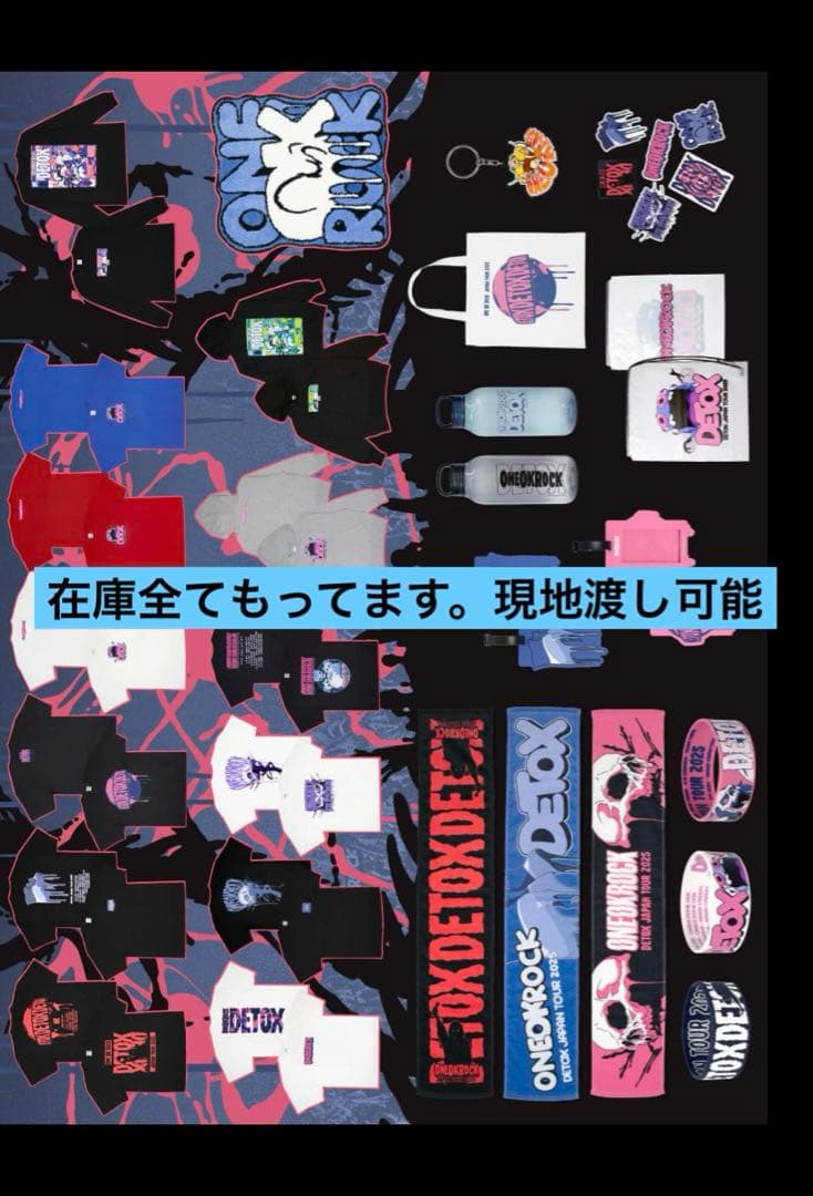 ONE OK ROCK ワンオク 2025 tシャツ