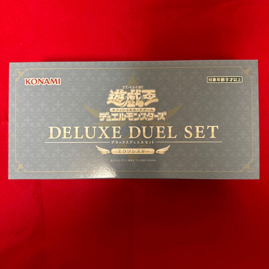 遊戯王 デラックスデュエルセット エクソシスター