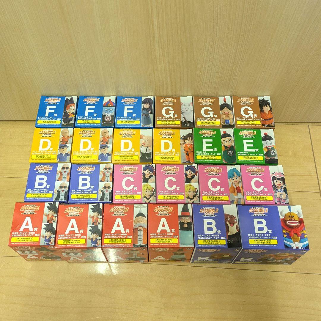一番くじ ドラゴンボール ASSEMBLE COLLECTION コンプリート