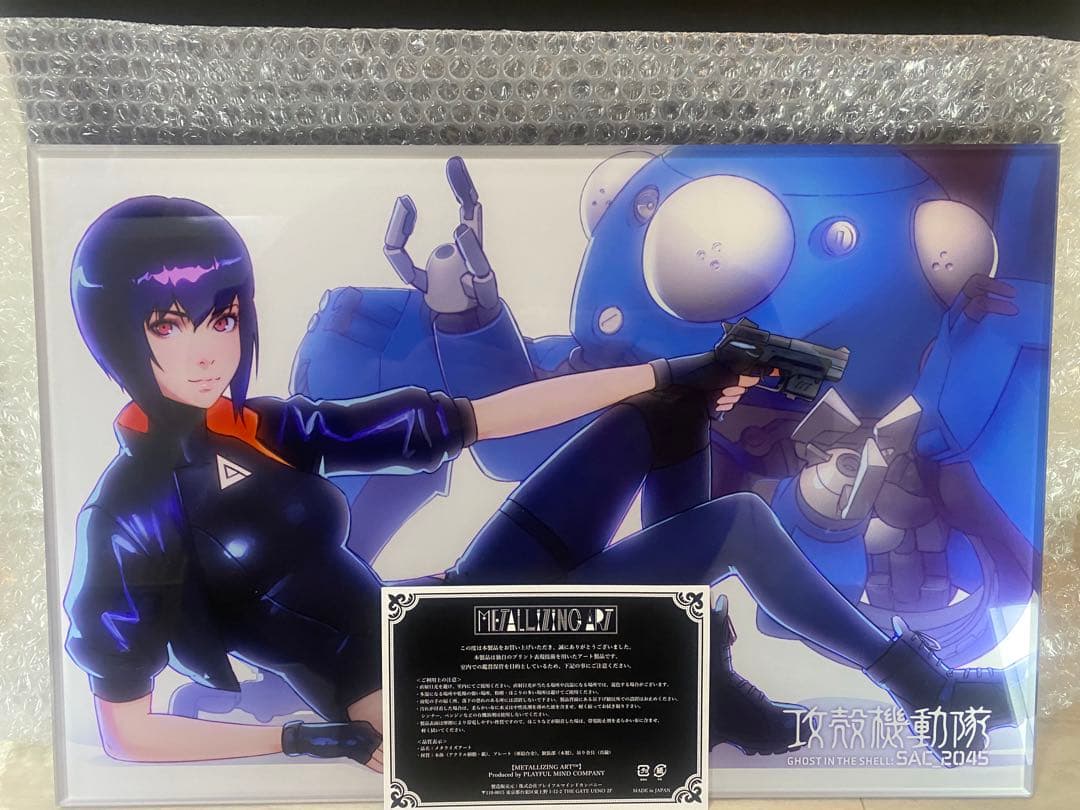 攻殻機動隊　メタライズアート　草薙素子
