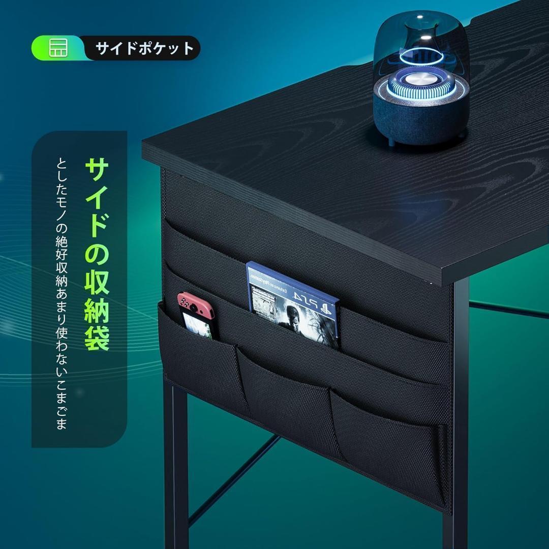 【M3104-119-76】ゲーミングデスク l字 パソコンデスク　幅107cm