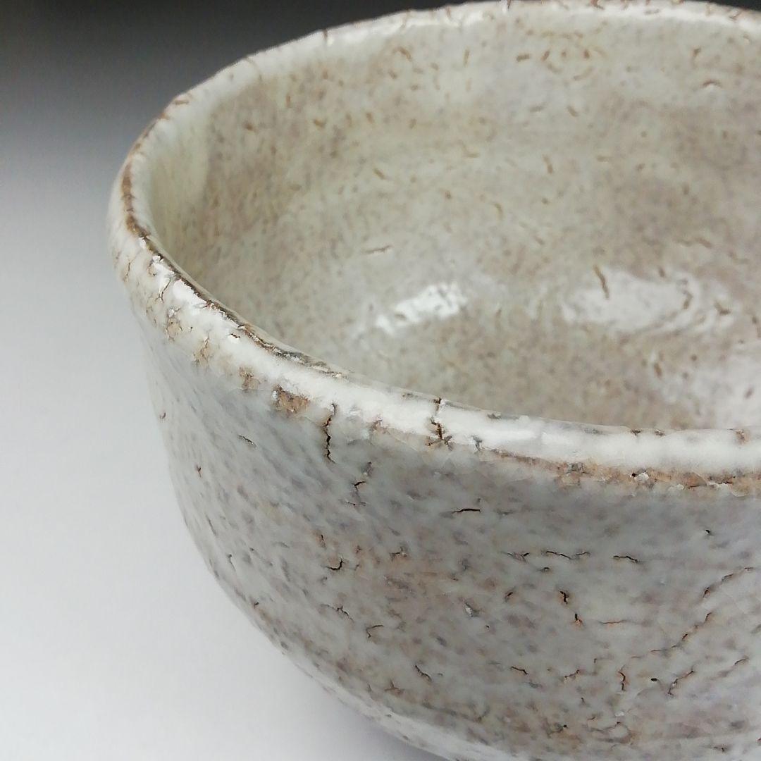 Ｔ６０４　茶碗　『萩茶碗』『天寵窯　兼田昌尚 造』　共箱　抹茶碗　茶道具