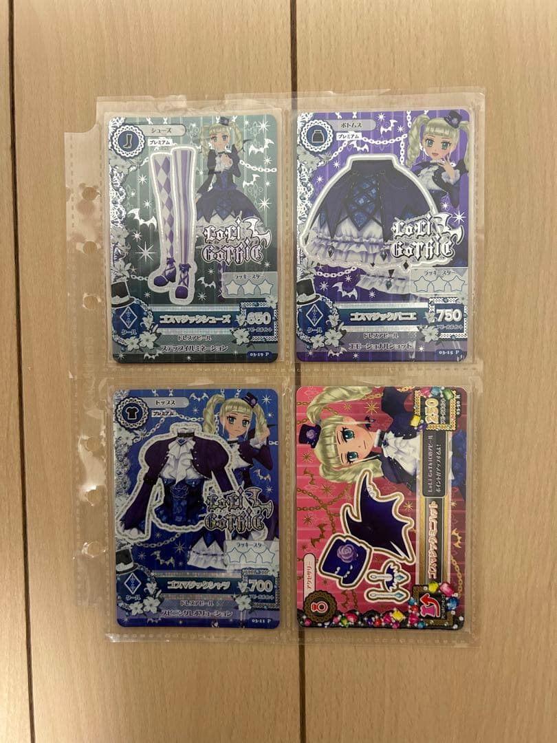 なむむ様 リクエスト 2点 まとめ商品