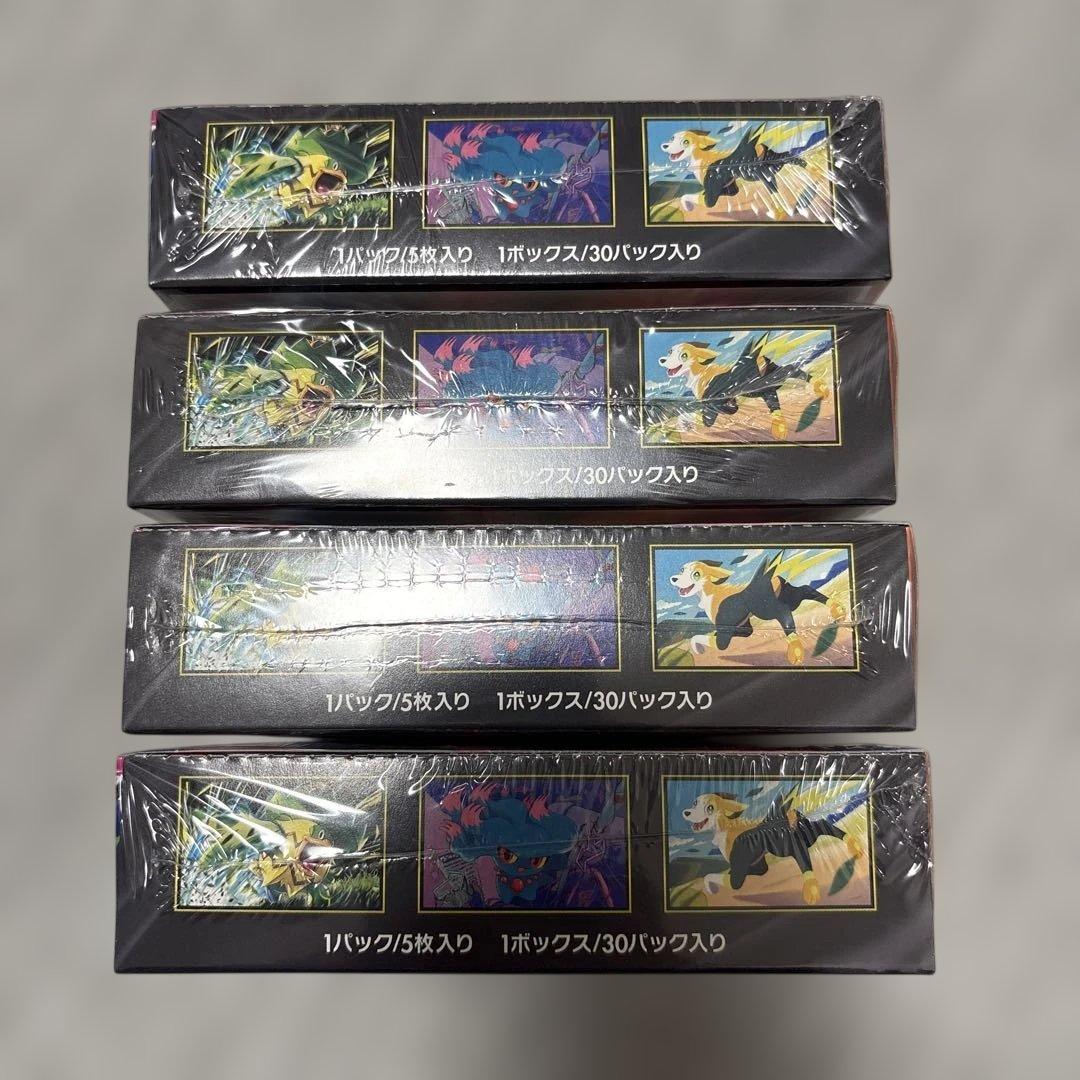 ポケカ　インフェルノX シュリンク付き4BOX