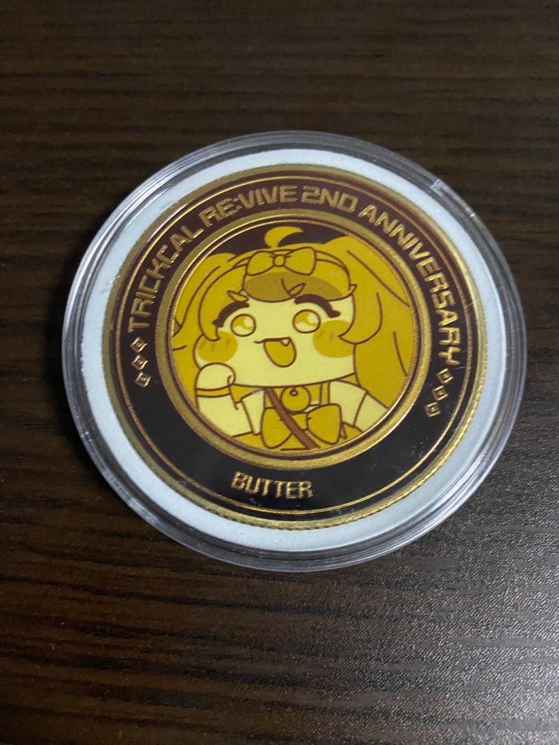 トリッカル 2周年 バター