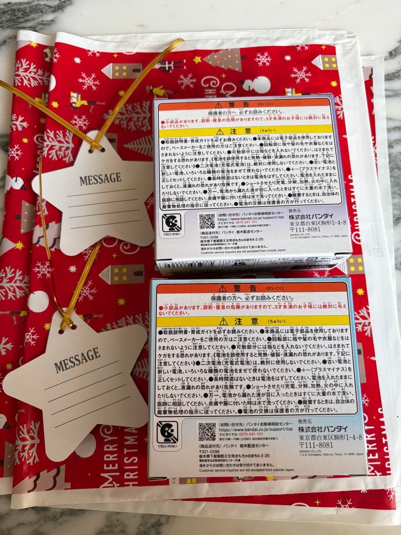 たまごっちパラダイス　パープルスカイ/ブルーウォーター2個セット新品ラッピング付