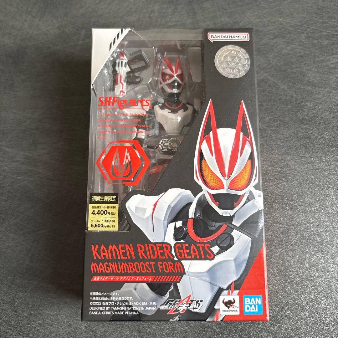 仮面ライダーギーツ　フィギュアーツ 4点セット