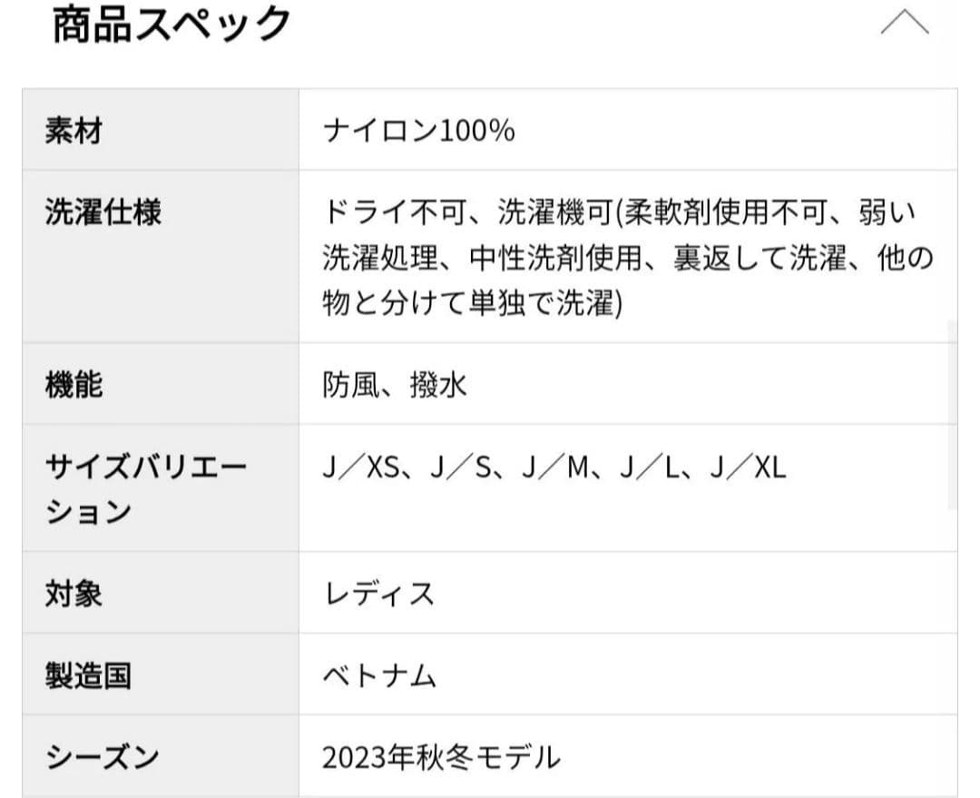 PING/adidas♡モックネック長袖/中綿スカート♡L ゴルフ/スポーツ