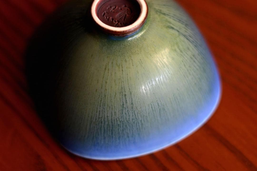 Berndt Friberg ベルントフリーベリ ボウル 50093