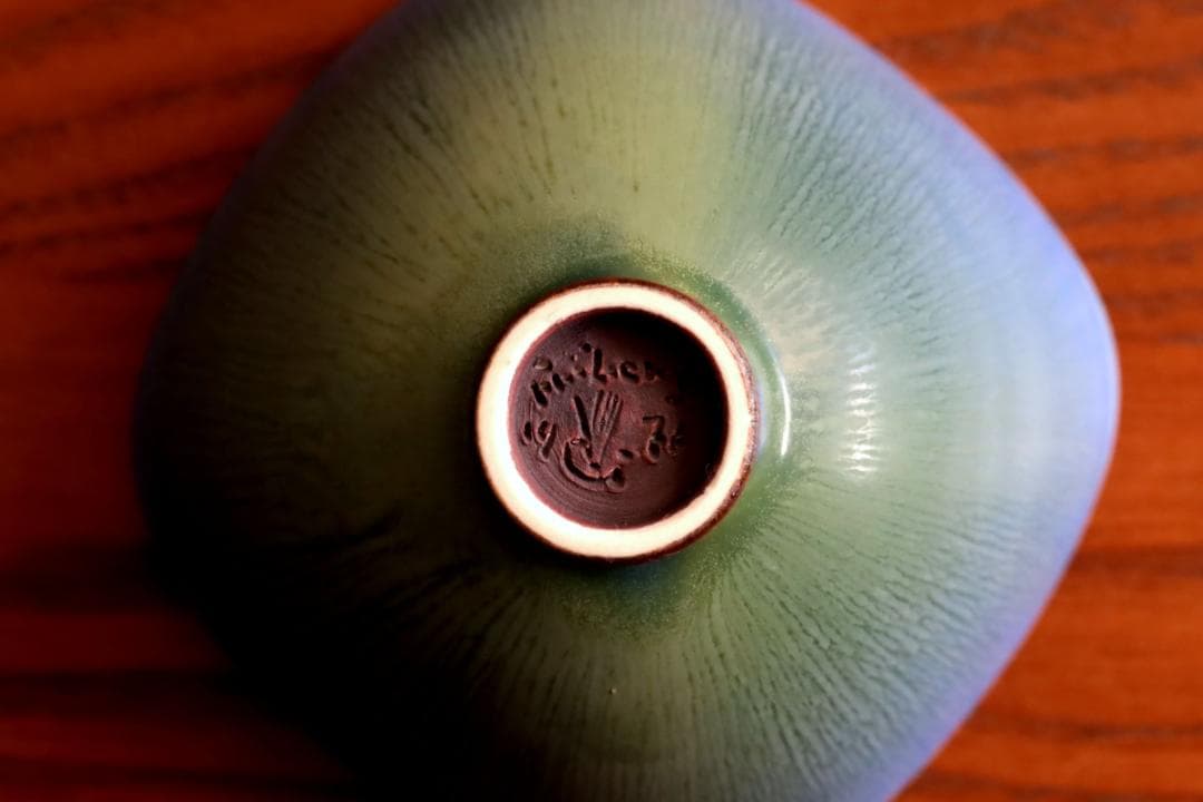 Berndt Friberg ベルントフリーベリ ボウル 50093