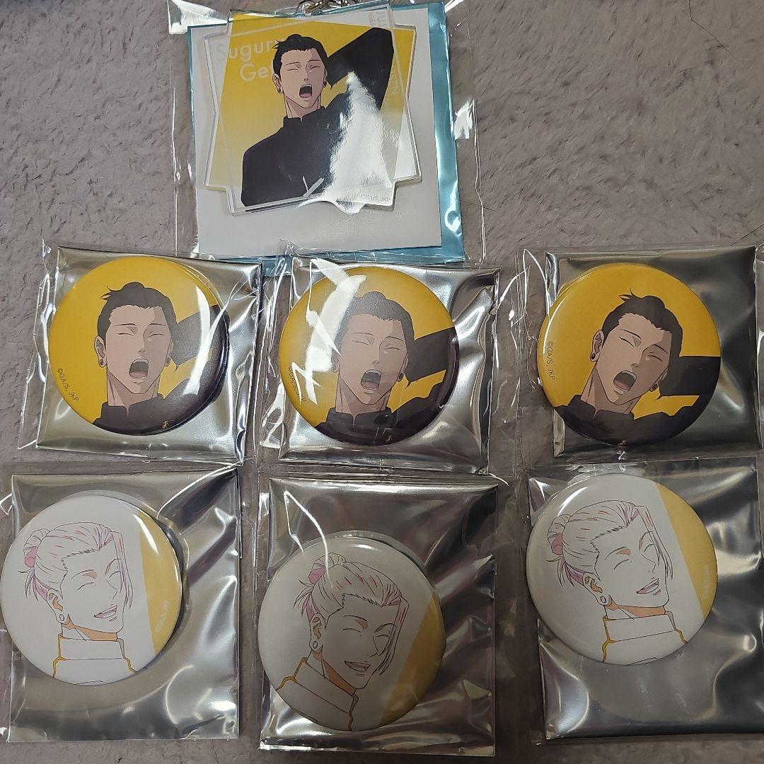 呪術廻戦 アニメーション展 懐玉・玉折 ブラインド缶バッジ アクキー