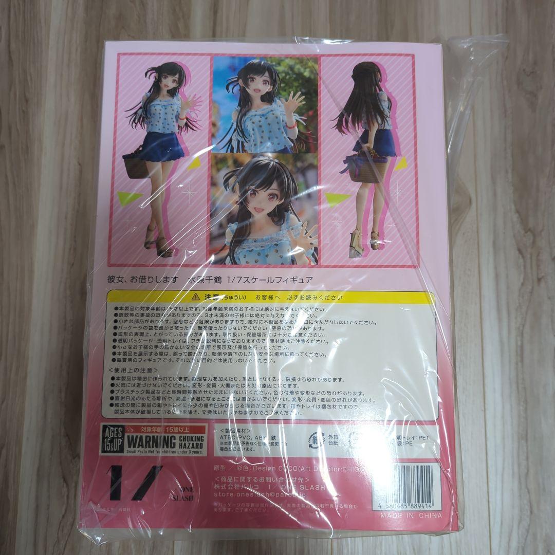 【未開封】水原千鶴　ONE SLASH パルコ受注生産フィギュア