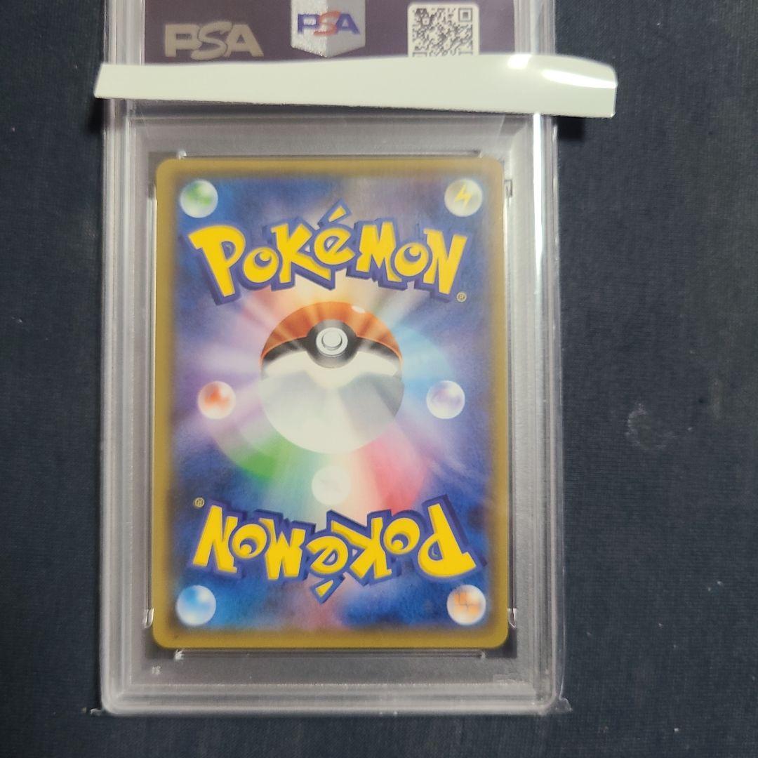 ひかるホウオウ PROMO SM-Pプロモカード 083/SM-P psa10