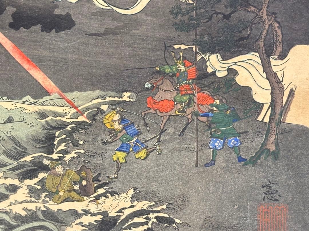 「蒙古襲来図」画:田能村竹田 文:頼山陽 木版画 1枚|浮世絵 日本画