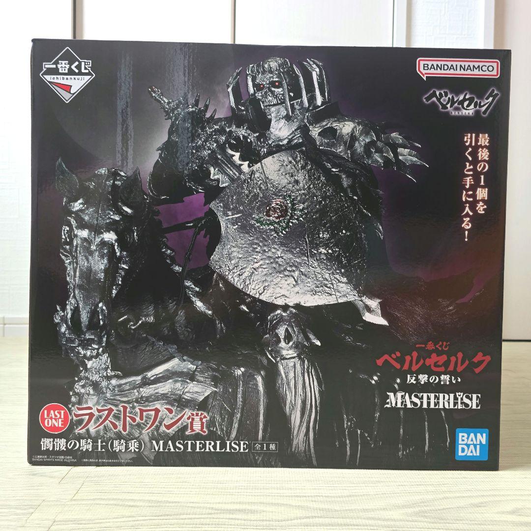 フジ*一番くじ ベルセルク ラストワン C賞おまとめ おまけ多数