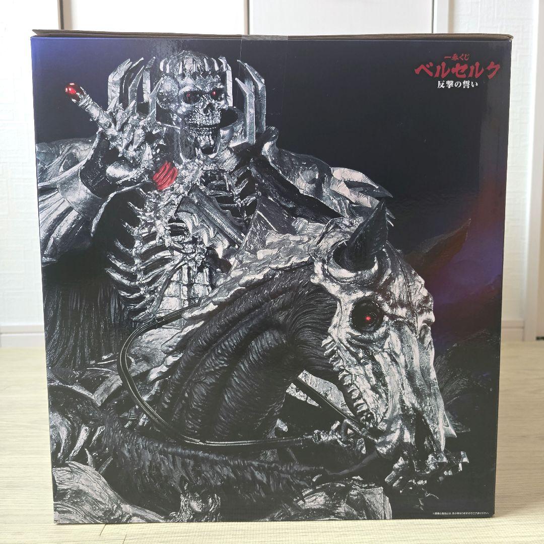 フジ*一番くじ ベルセルク ラストワン C賞おまとめ おまけ多数