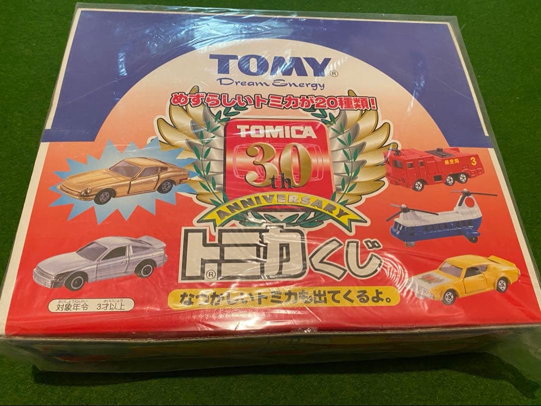 トミカ 30周年記念 トミカくじ ミニカー20種入りセットBOX