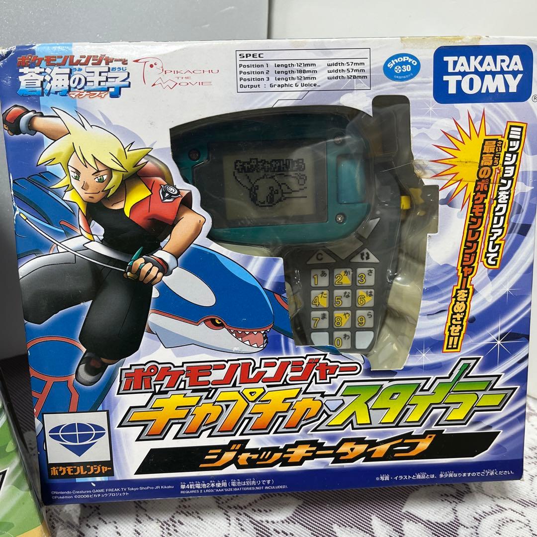 新品　ポケモンレンジャー キャプチャ スタイラー ジャッキー　劇場版　タカラ