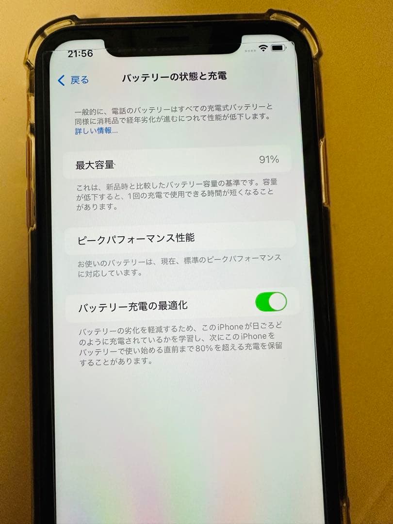 バッテリー91% 美品 iPhone XR コーラル　64GB