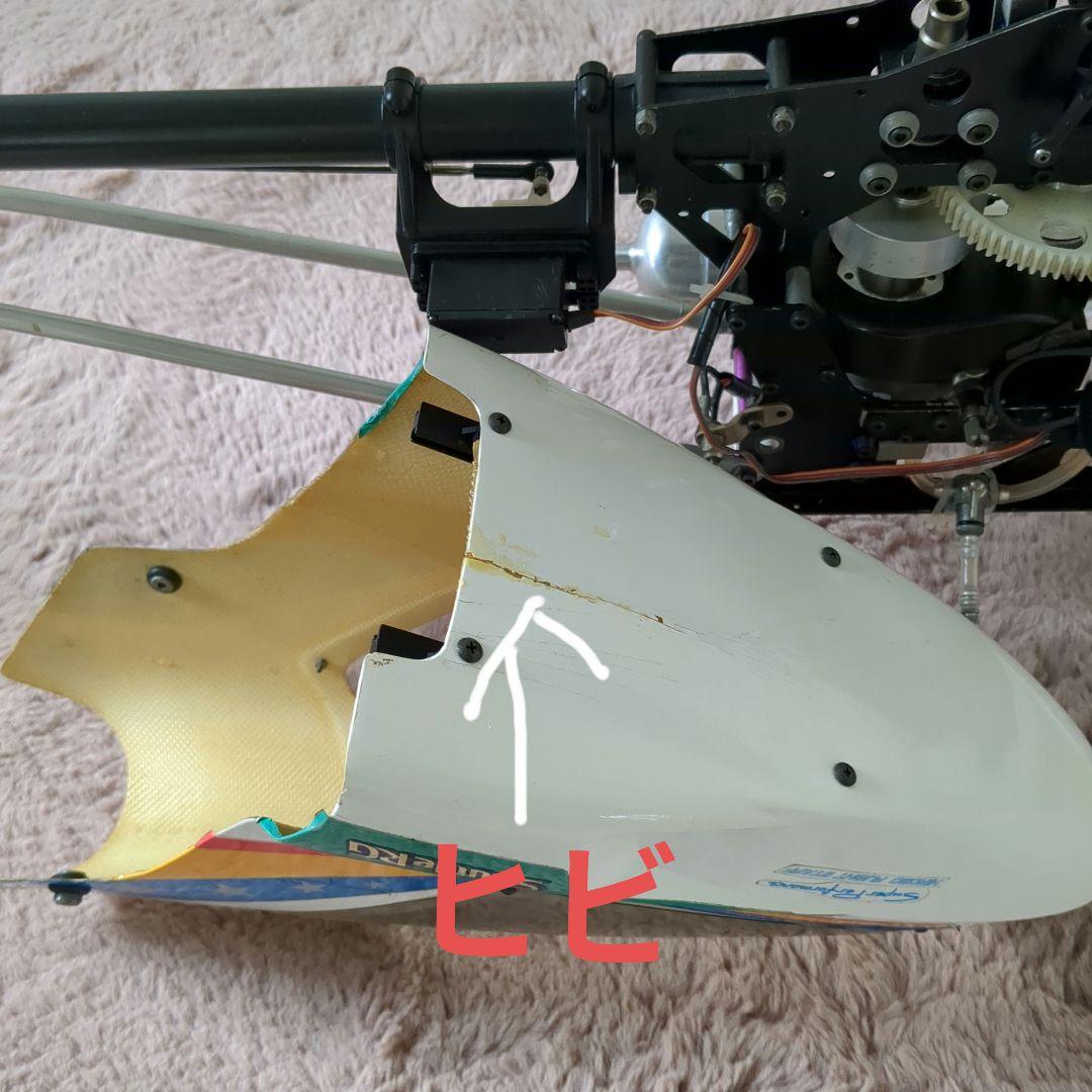 ヒロボーHirobo Shuttle RG RCヘリコプター ［中古品]