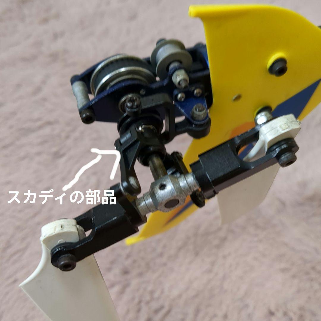 ヒロボーHirobo Shuttle RG RCヘリコプター ［中古品]