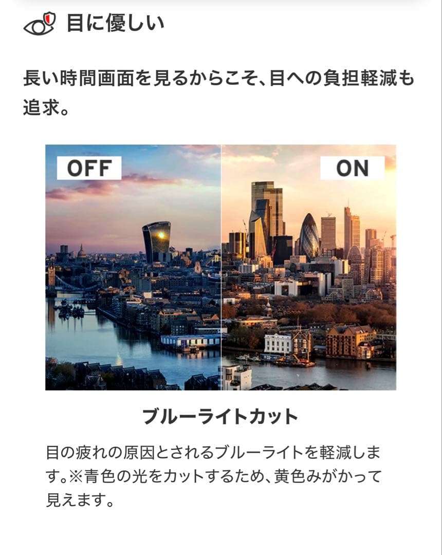 Pixio 23.8インチ FHD ゲーミングモニター　White