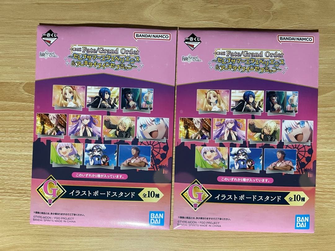 Fate一番くじ　ラストワン賞 ビースト/エレシュキガル ラストワンver.