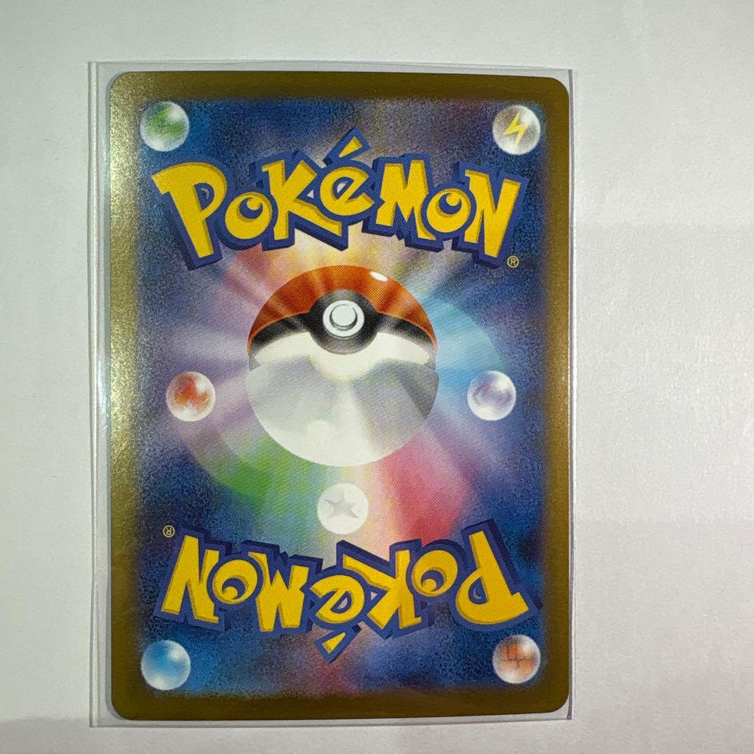 て*）様 メガリザードンX EX SAR ポケモンカード