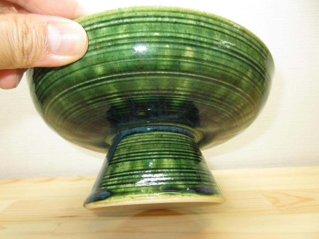 送料込【逢絢亭】茶道具 菓子鉢 高台鉢 美濃焼 織部 加藤芳右衛門 共箱入り