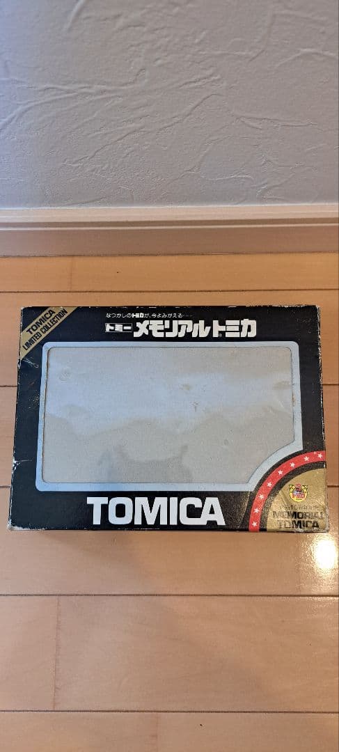 トミカ　メモリアルトミカ　10周年記念
