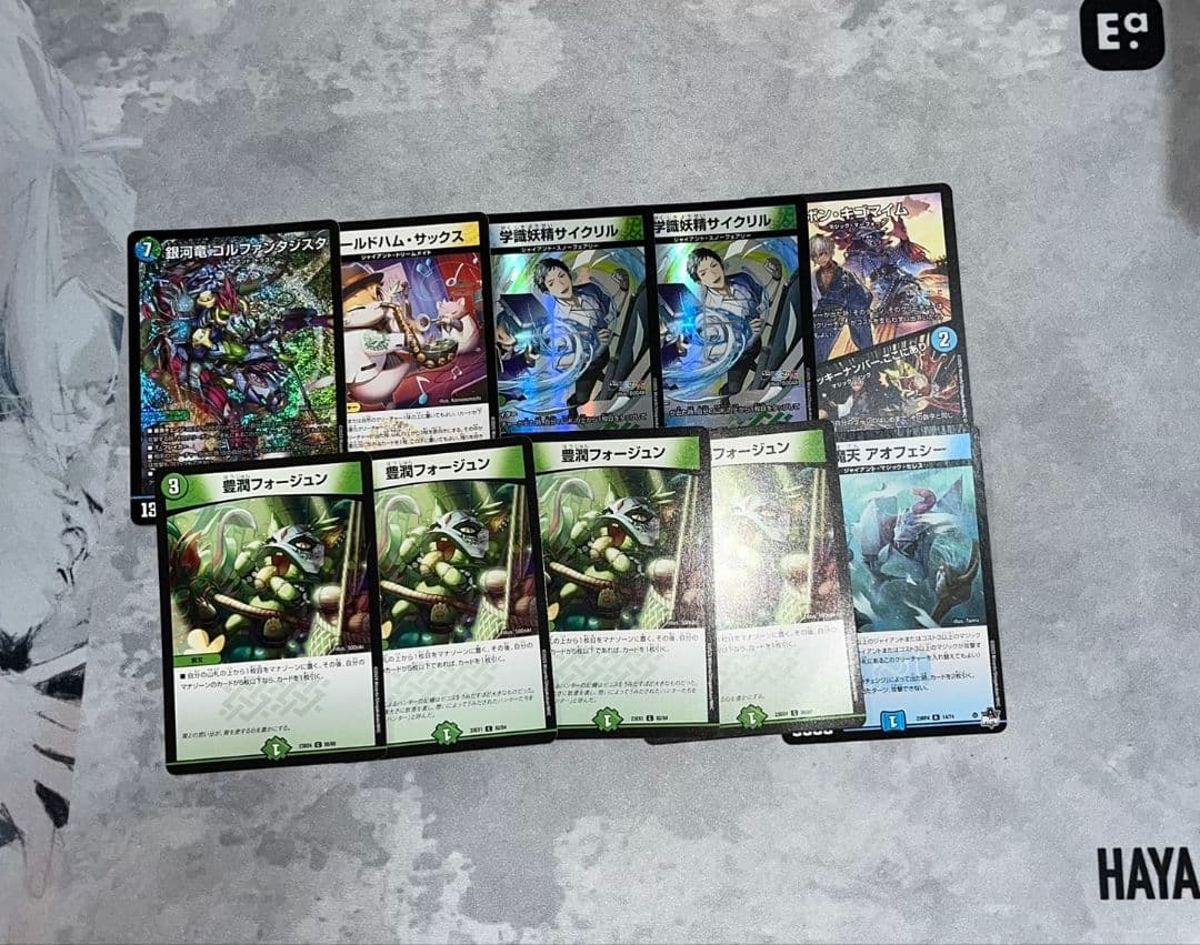 青緑ジャイアント　デッキ　パーツ、3重スリーブ付き