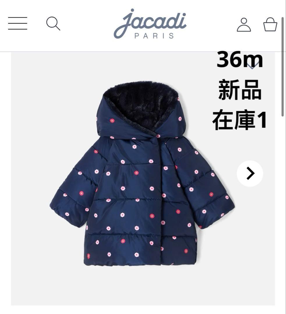 【新品】jacadi 花柄　中綿コート　36m