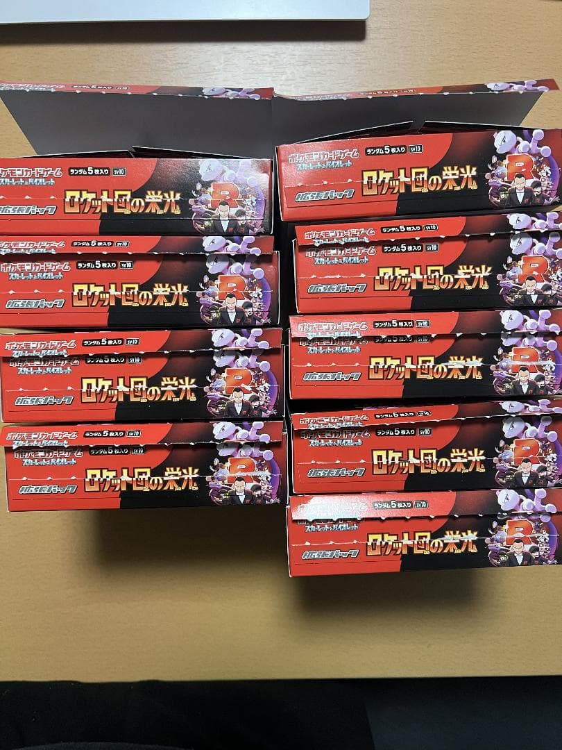 【未サーチ】新品未使用　ロケット団の栄光　9box シュリンク無　ぺりぺり無し