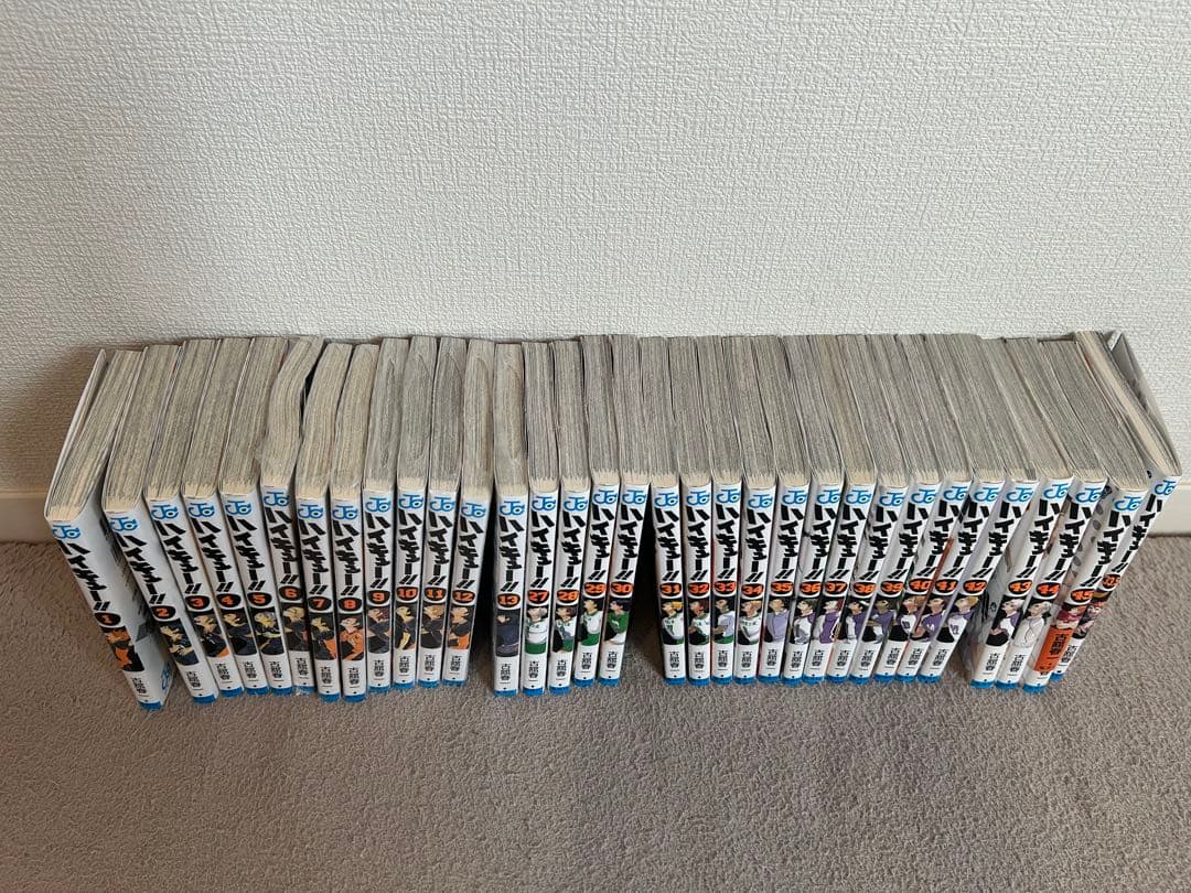 ハイキュー!! 1〜13、27〜45、33.5