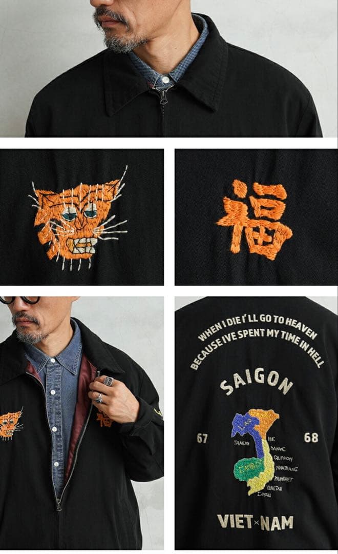 ワイパーインクSOUVENIR VIETNAM JACKET ベトジャン M