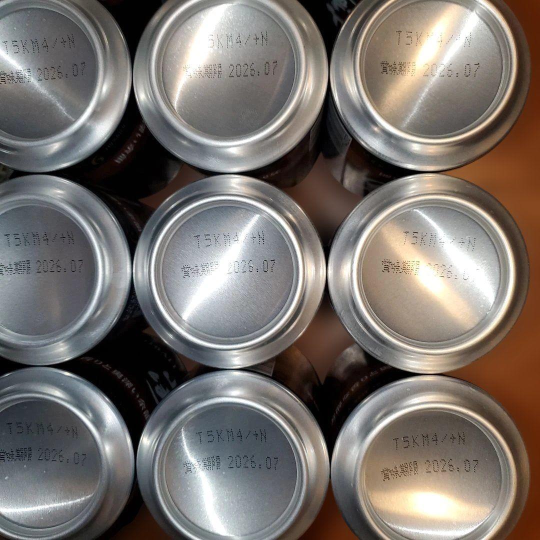 山崎ハイボール缶 350ml×24 9%