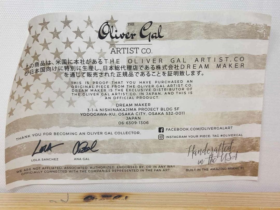 Oliver Gal オリバーガル CHANEL