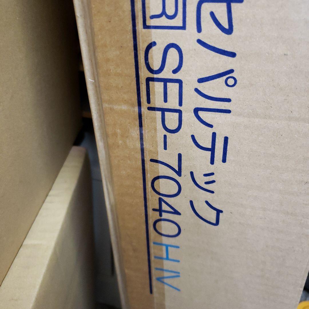 白井産業 チェスト アイボリー ホワイト SEP-7040HIV セパルテック