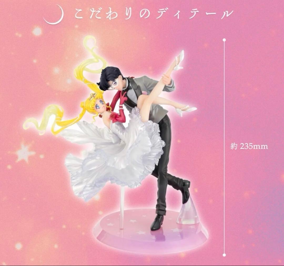 2個♡Figuarts Zero タキシード仮面　美少女戦士セーラームーン