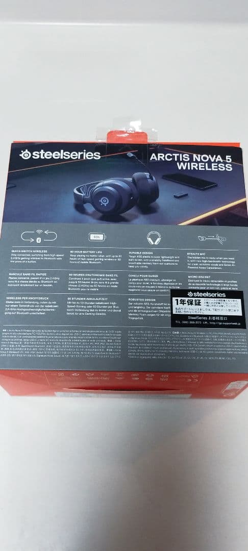 【美品】SteelSeries Arctis Nova 5 Wireless