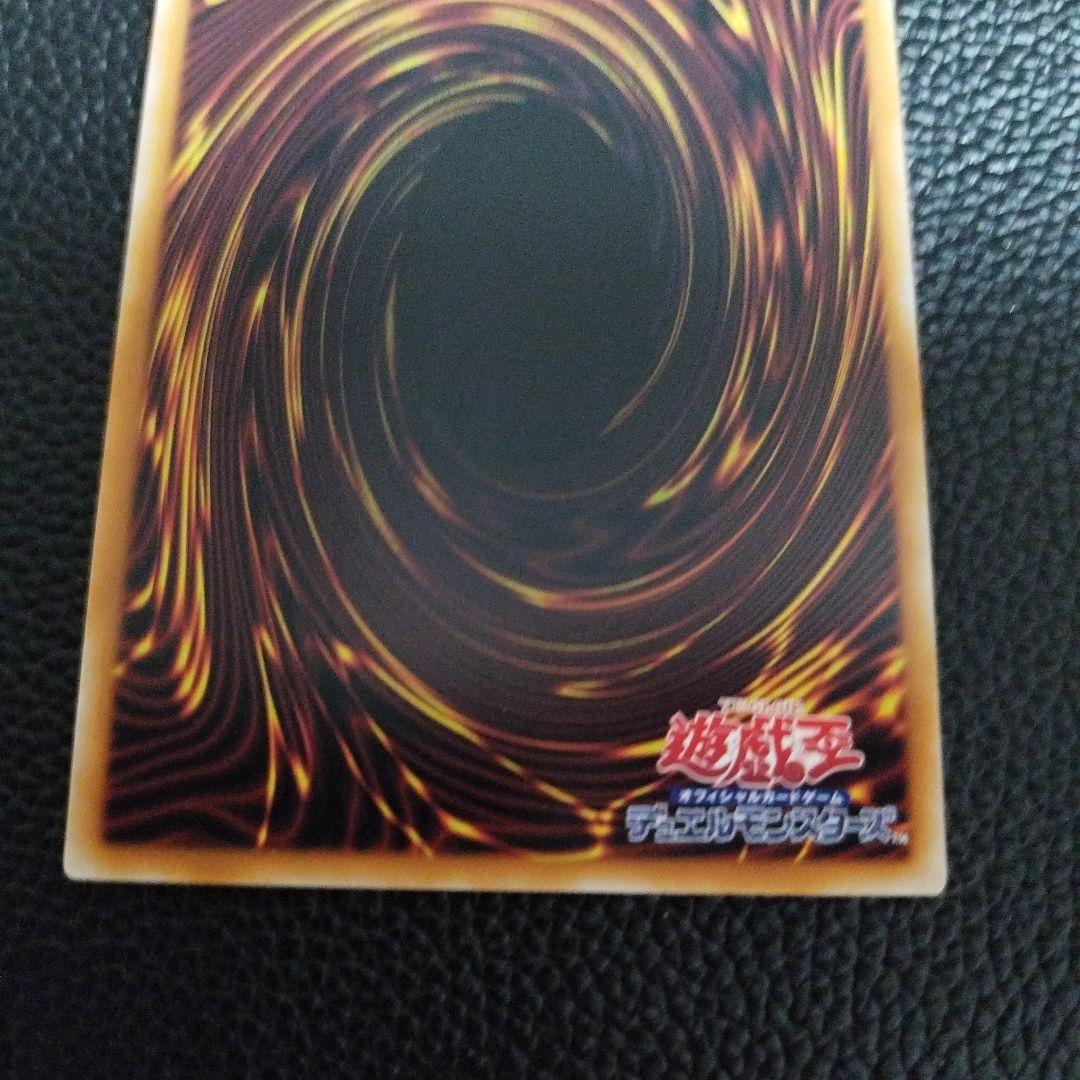 遊戯王　超究極魔導竜王 25th クオシク マスター・オブ・ドラゴンロード