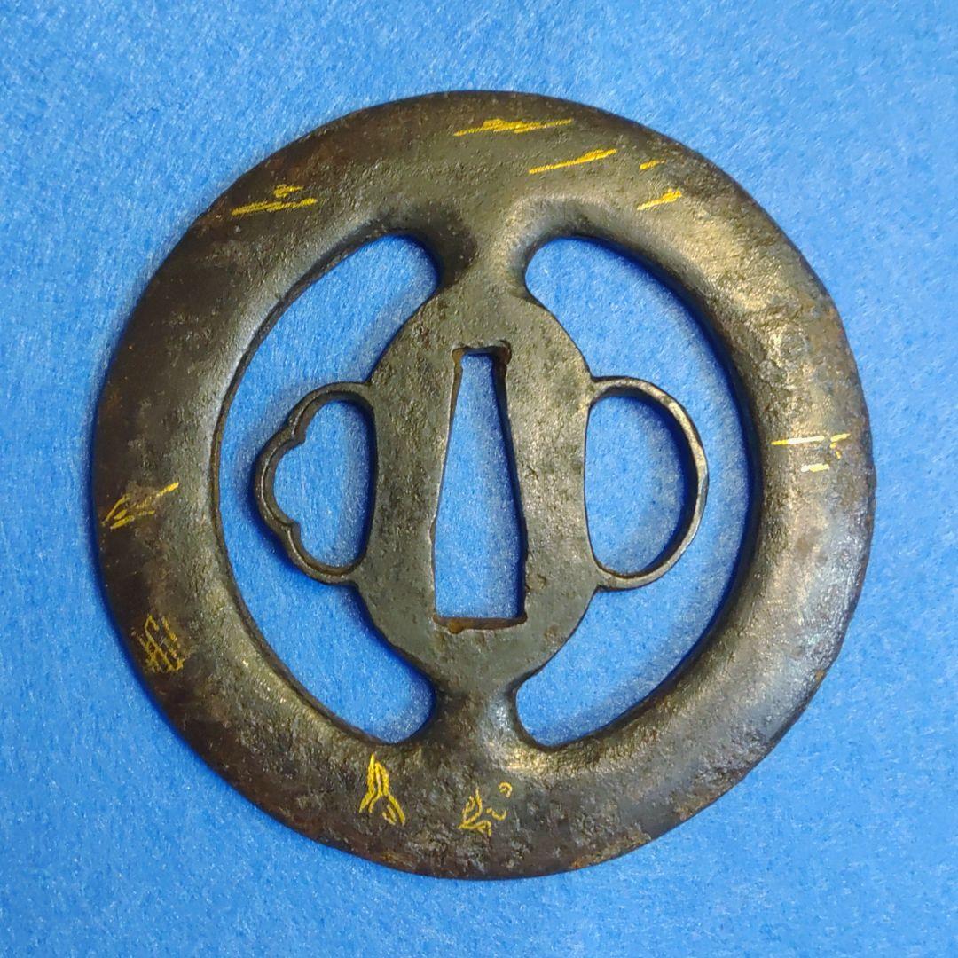 a.8 なまこ透し　大鐔　金象嵌　肥後　武蔵鐔